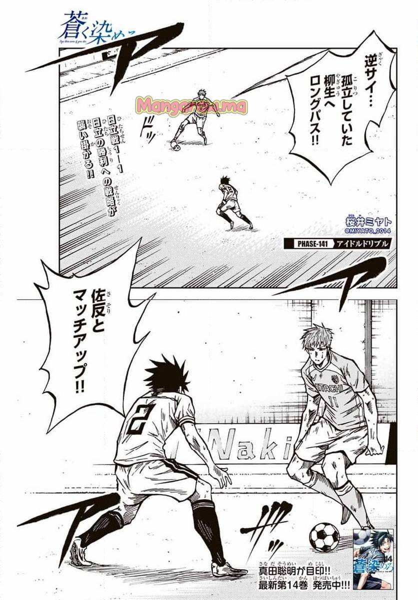 Page 0