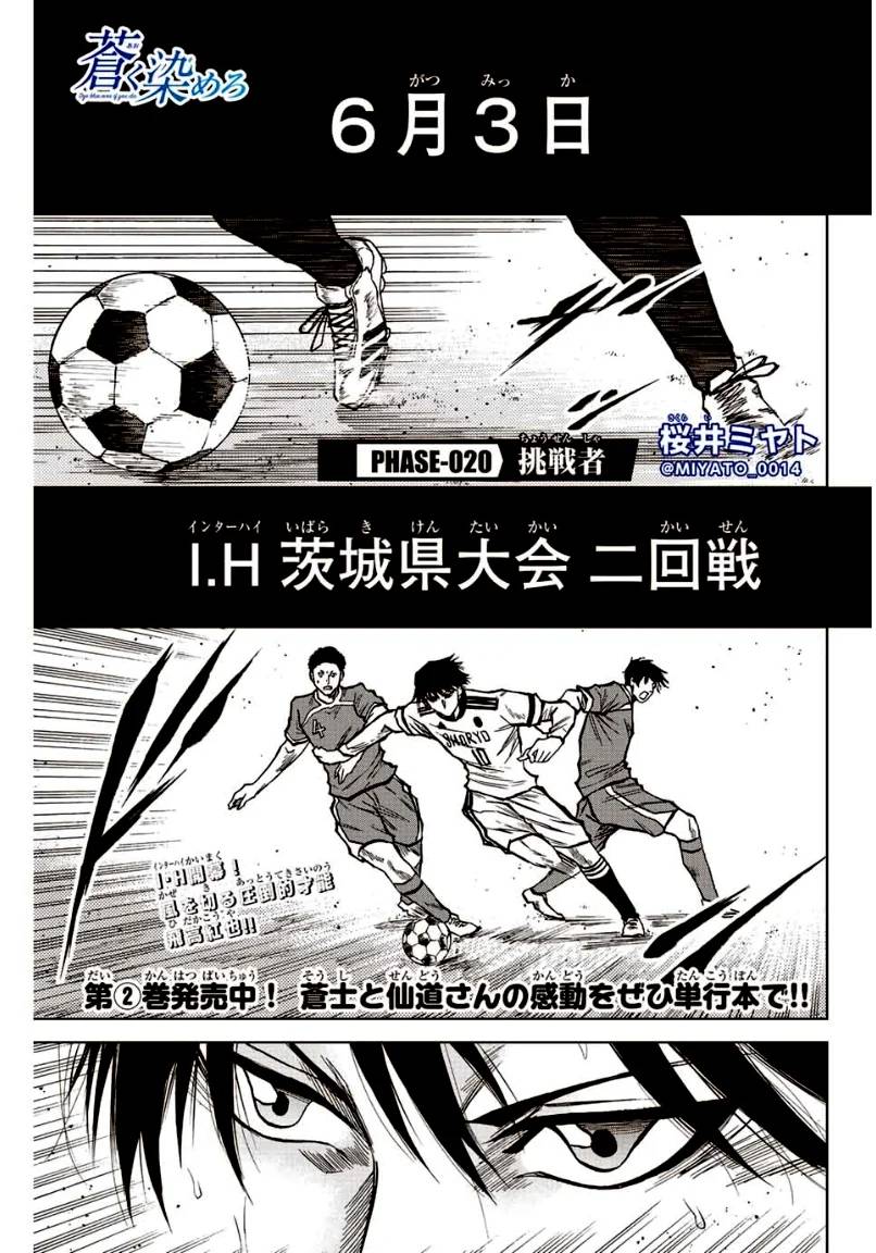 Page 0