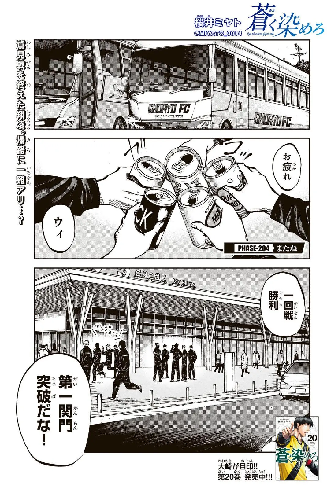 Page 0