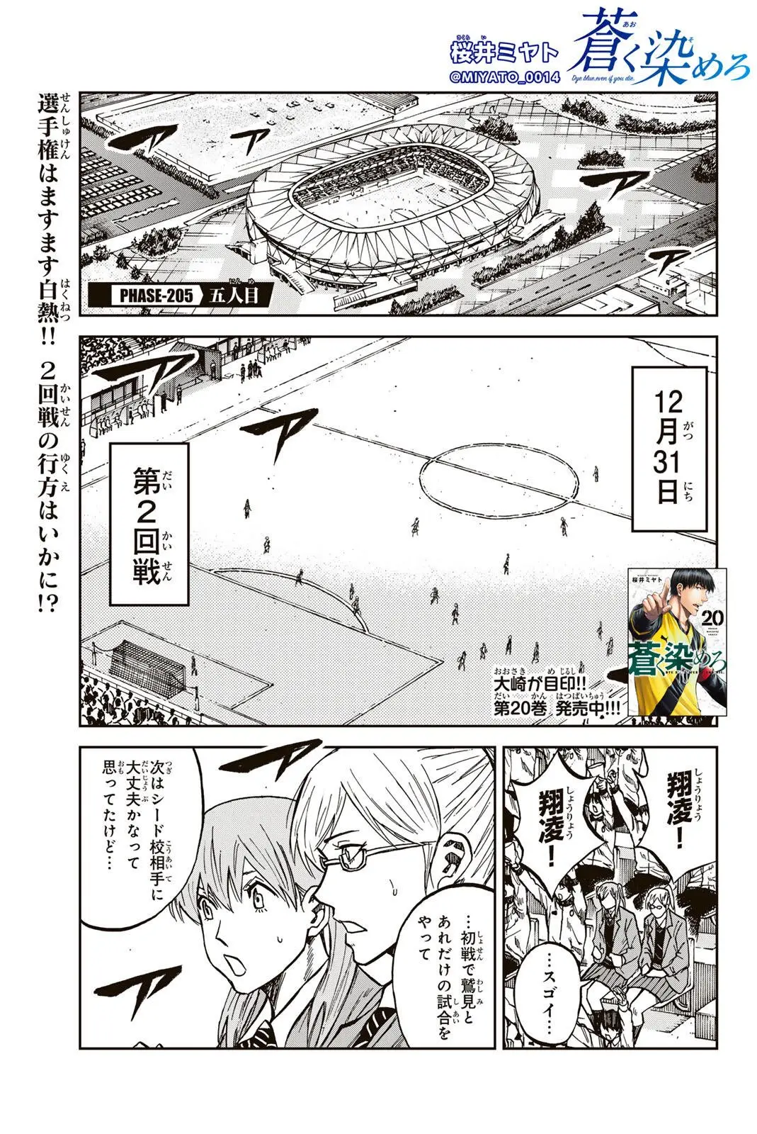 Page 0