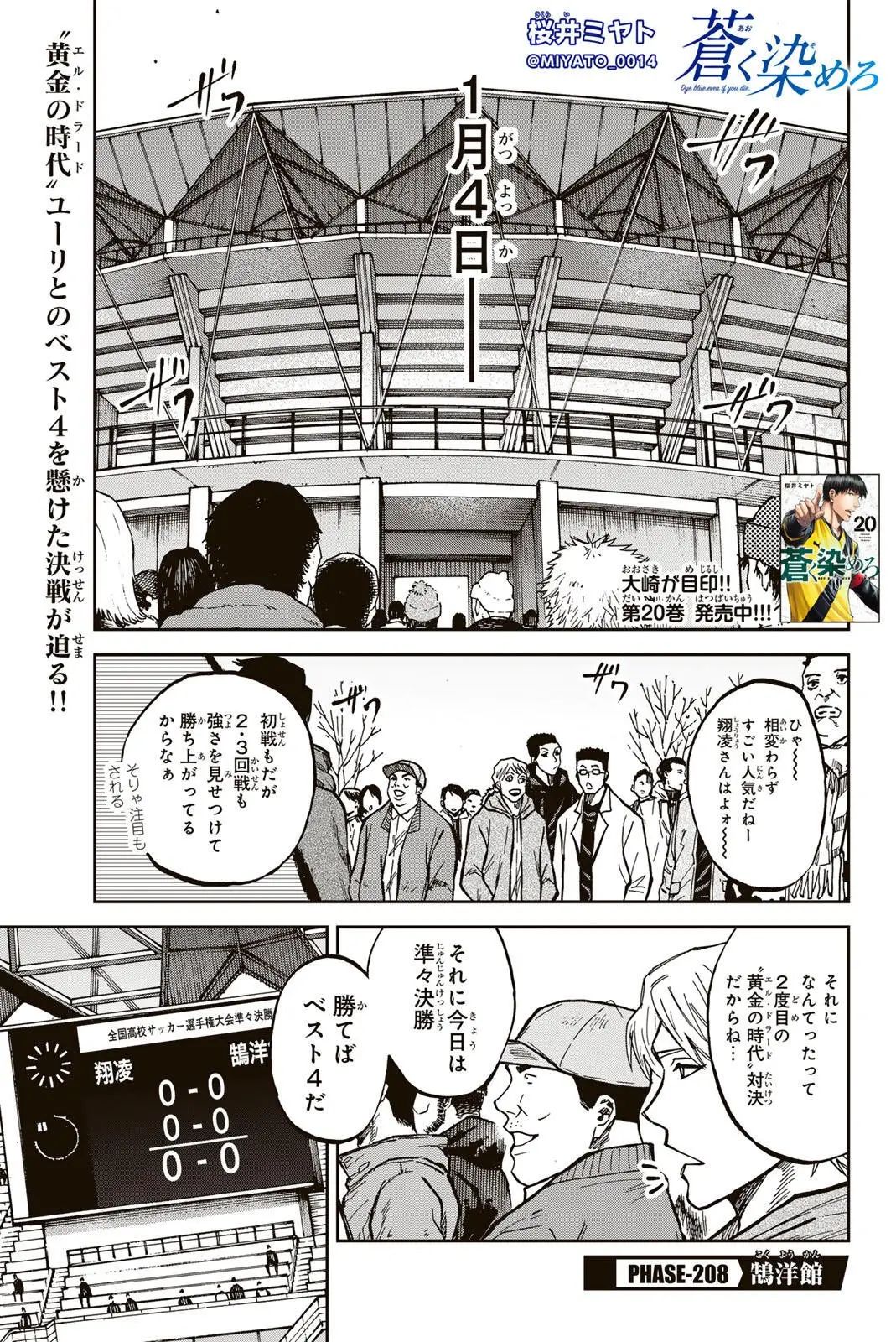 Page 0