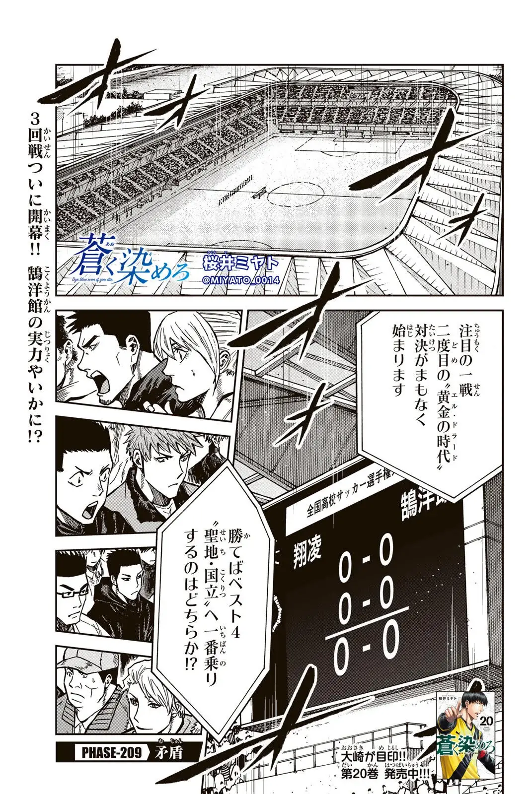 Page 0