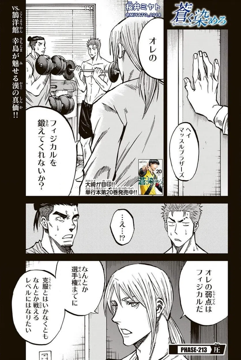 Page 0