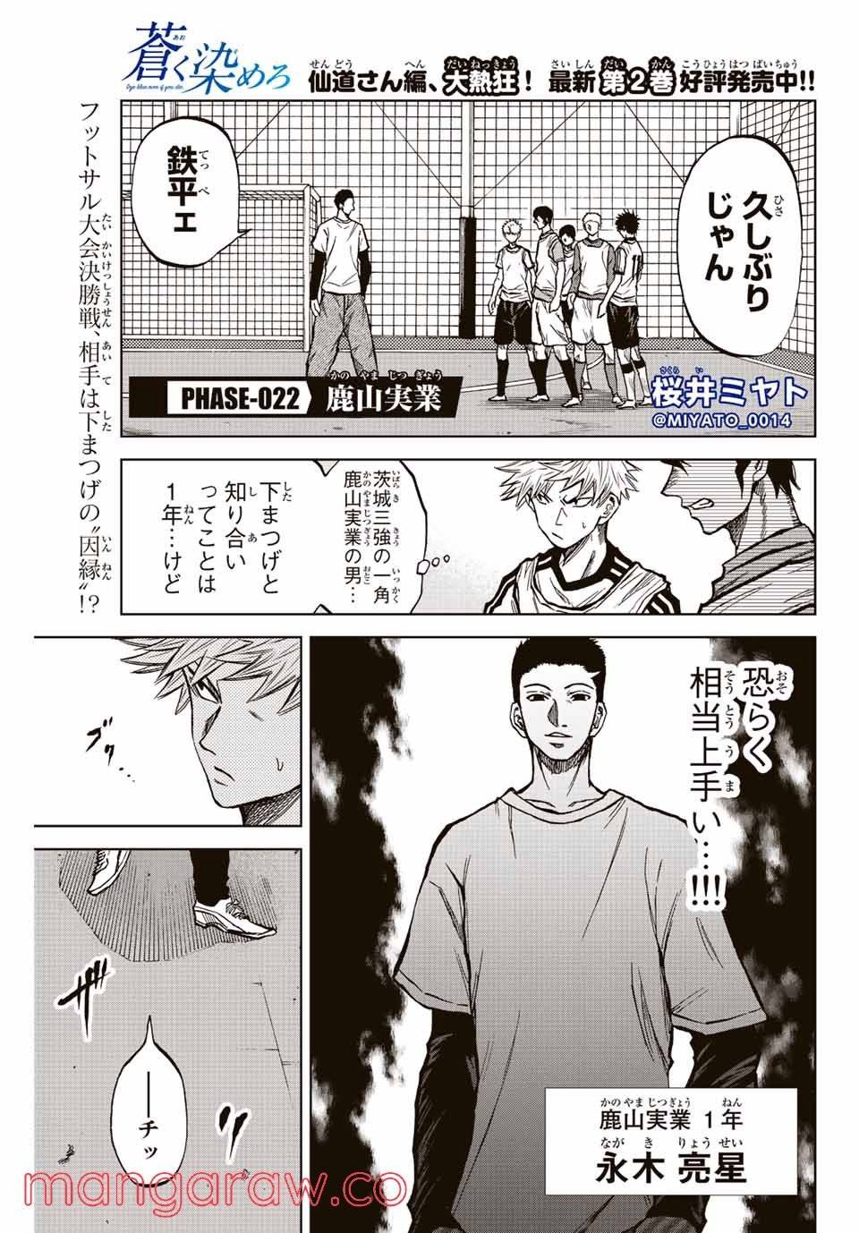 Page 0