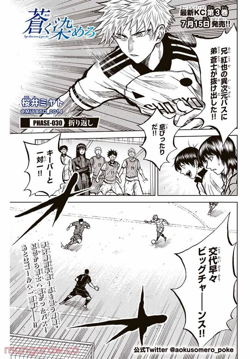Page 0