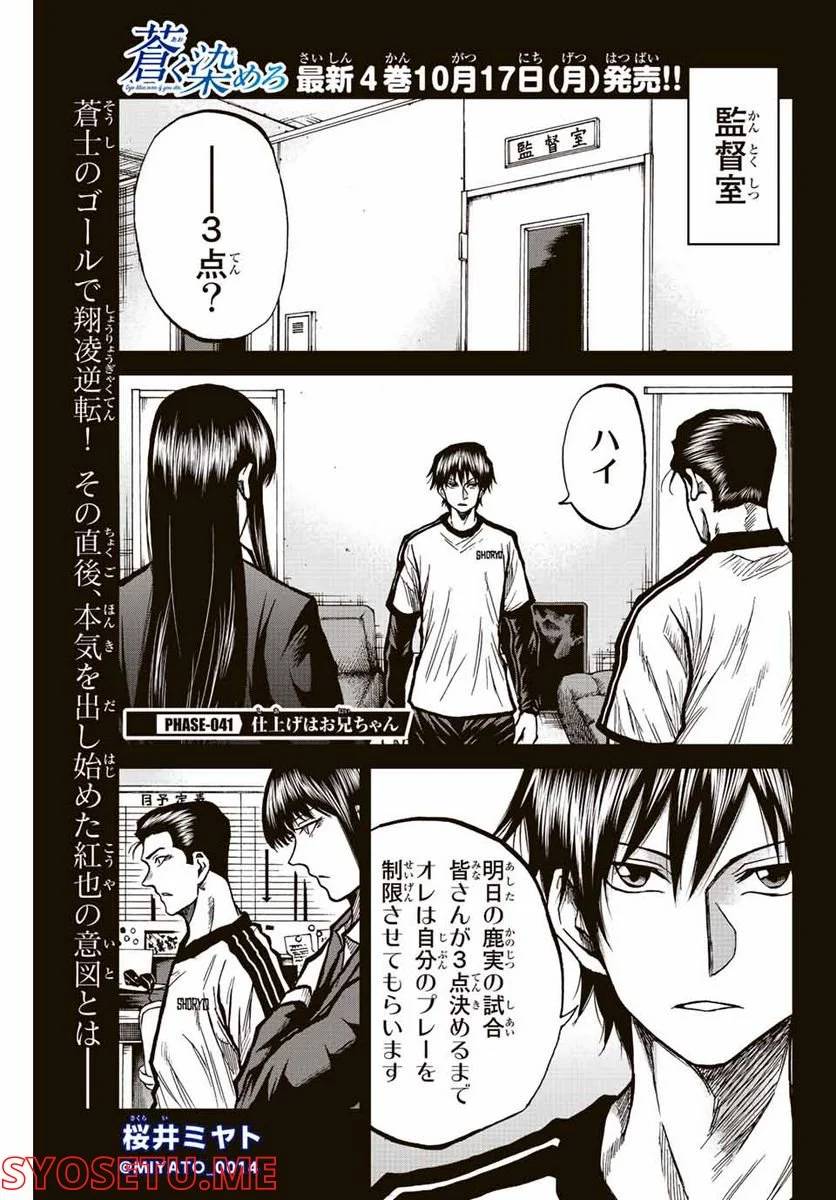Page 0