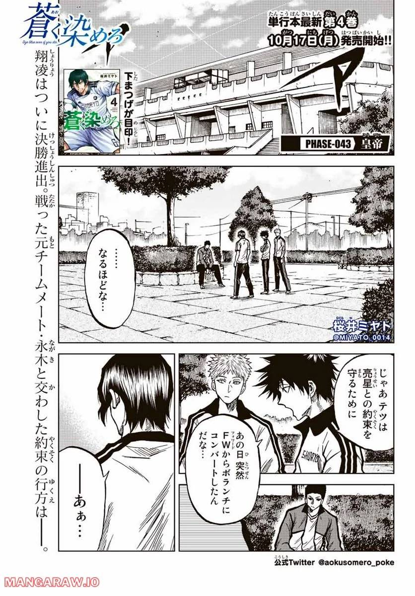 Page 0