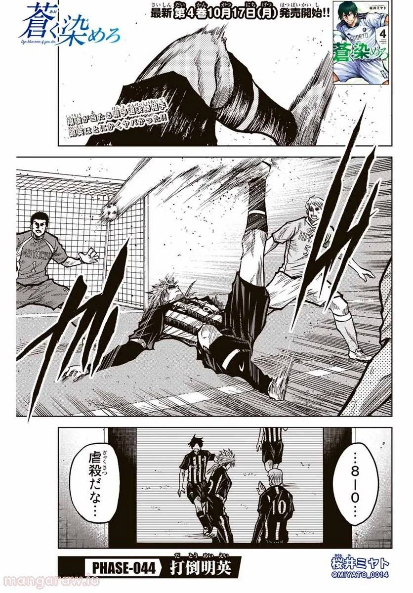 Page 0
