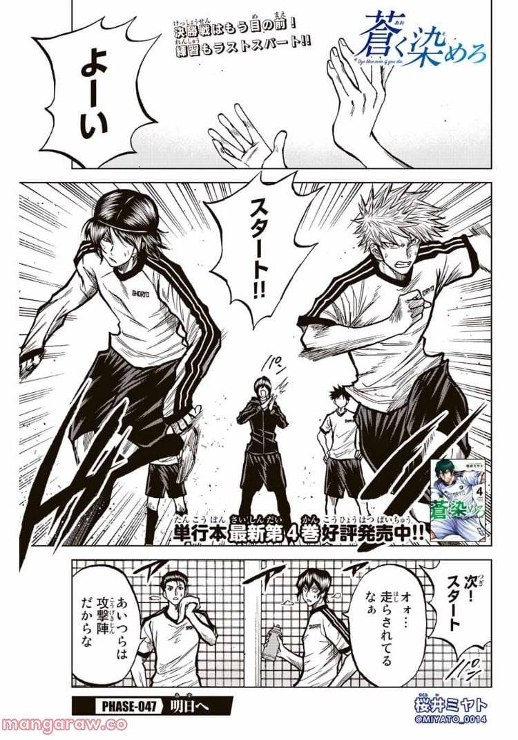 Page 0