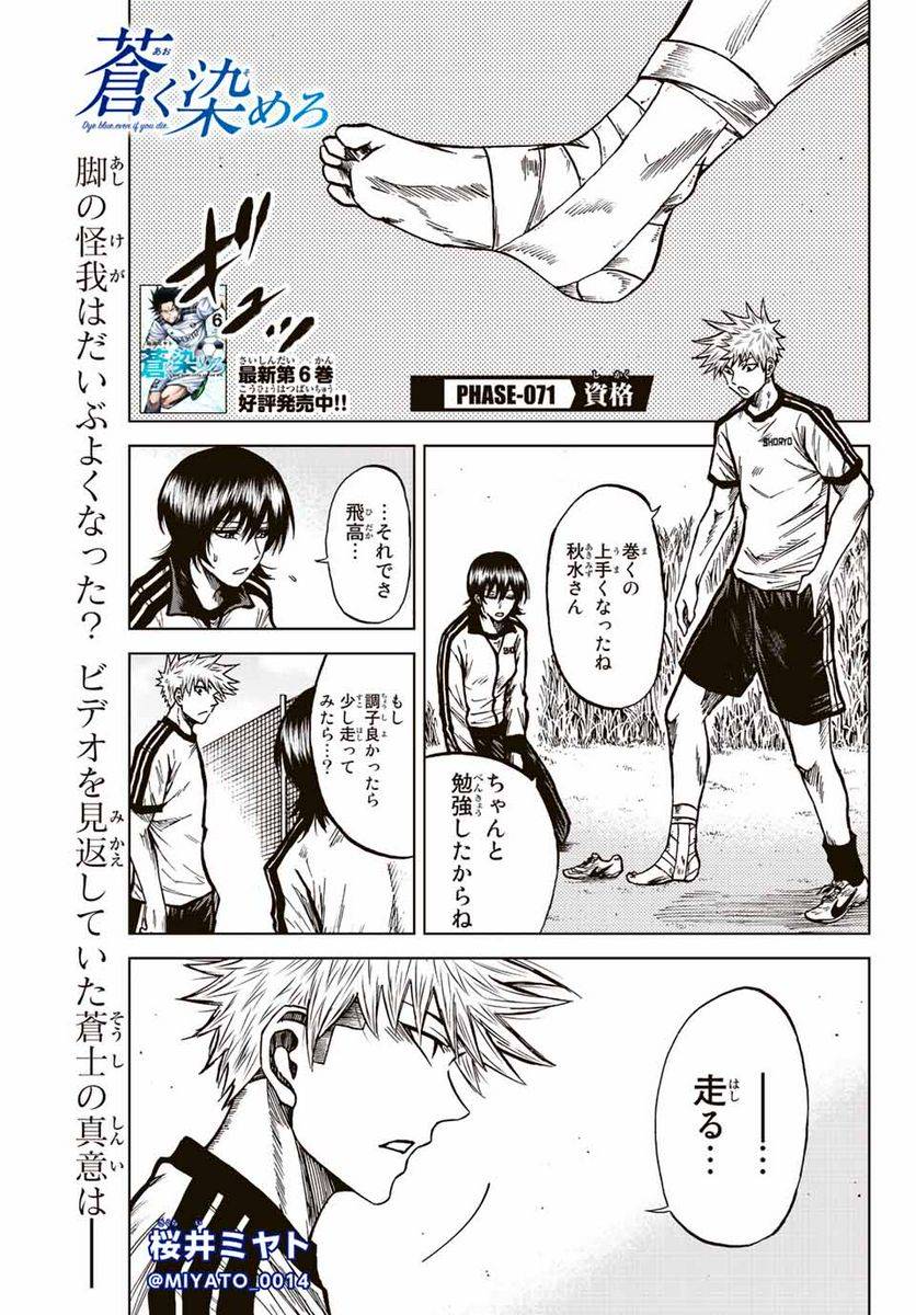 Page 0