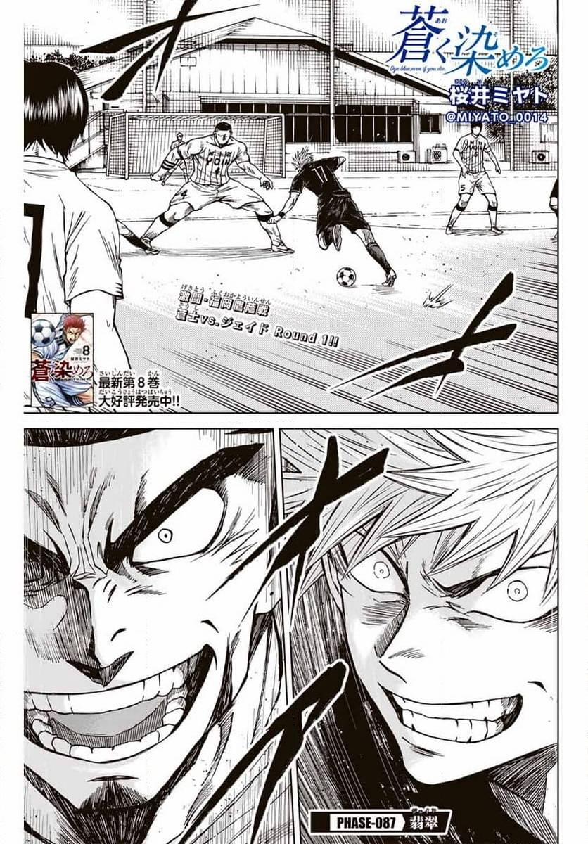 Page 0