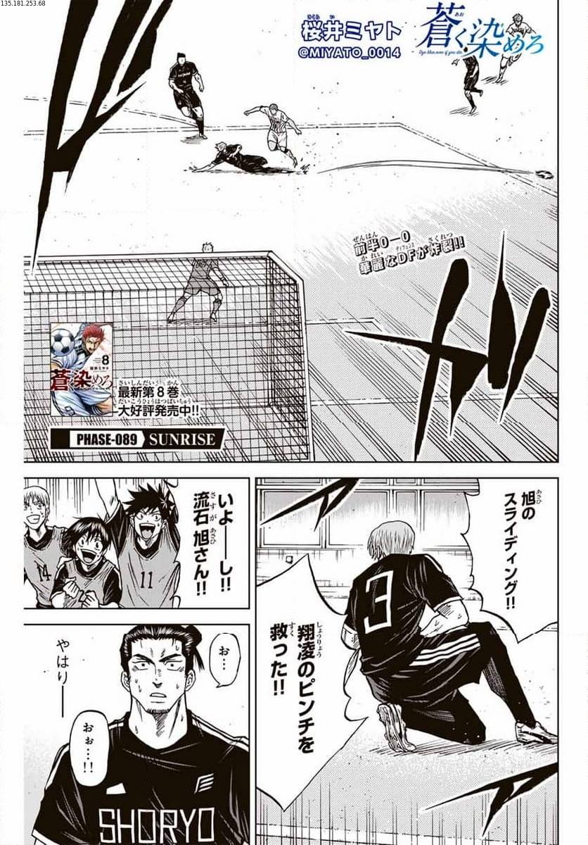 Page 0