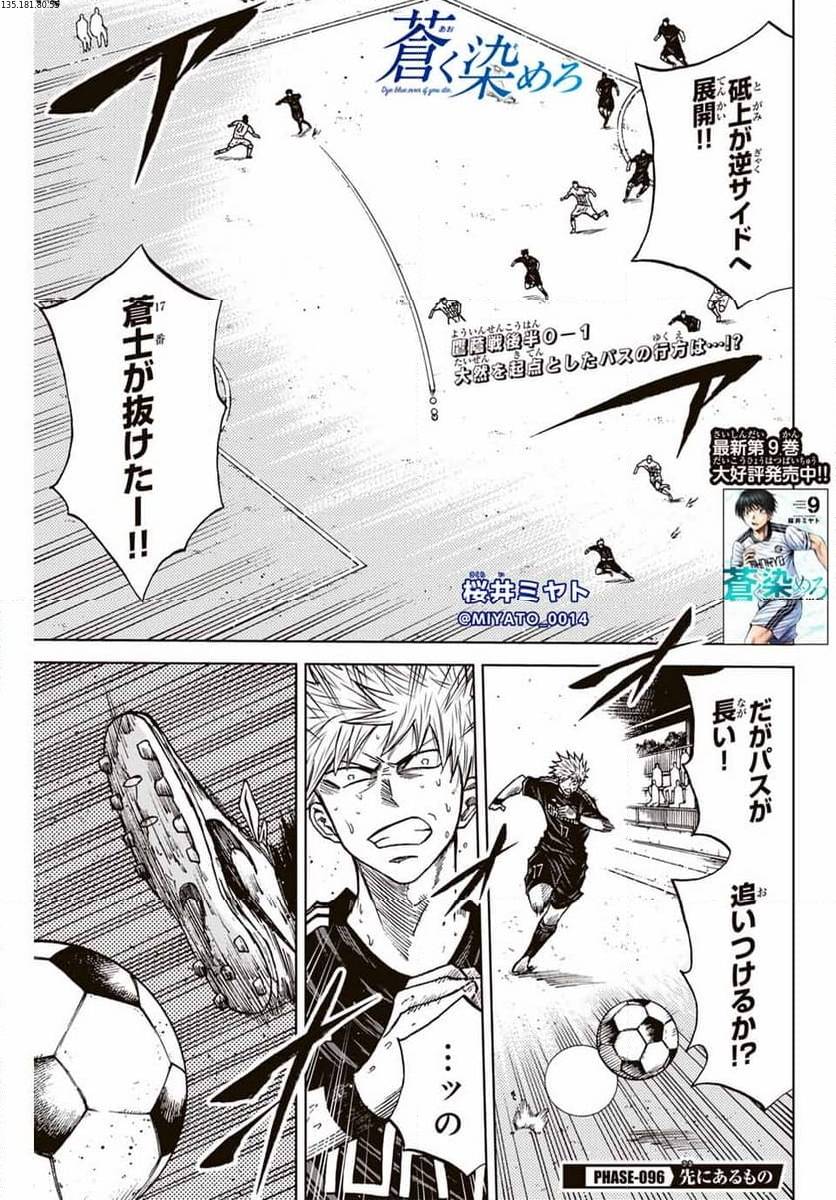 Page 0