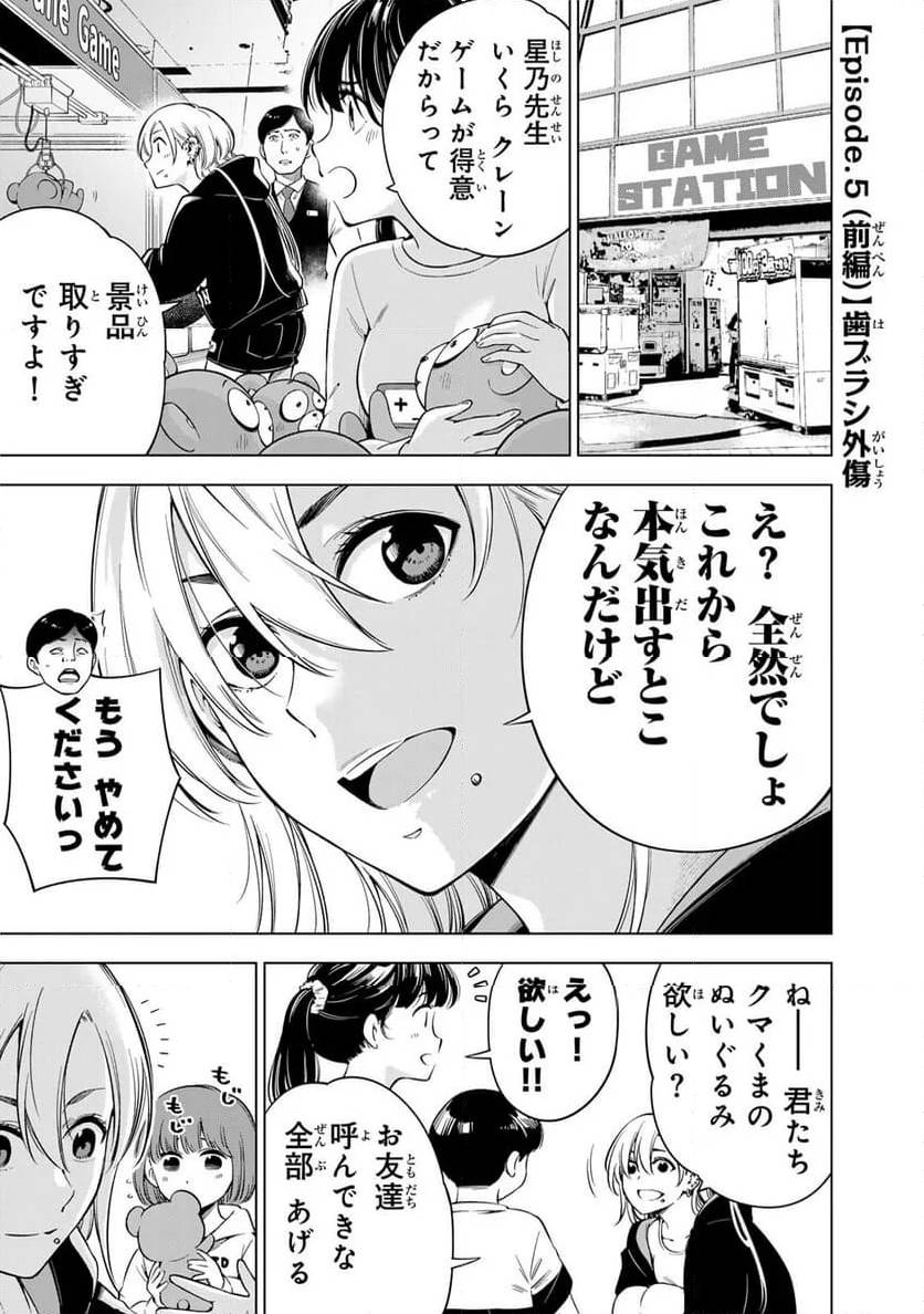 Page 0