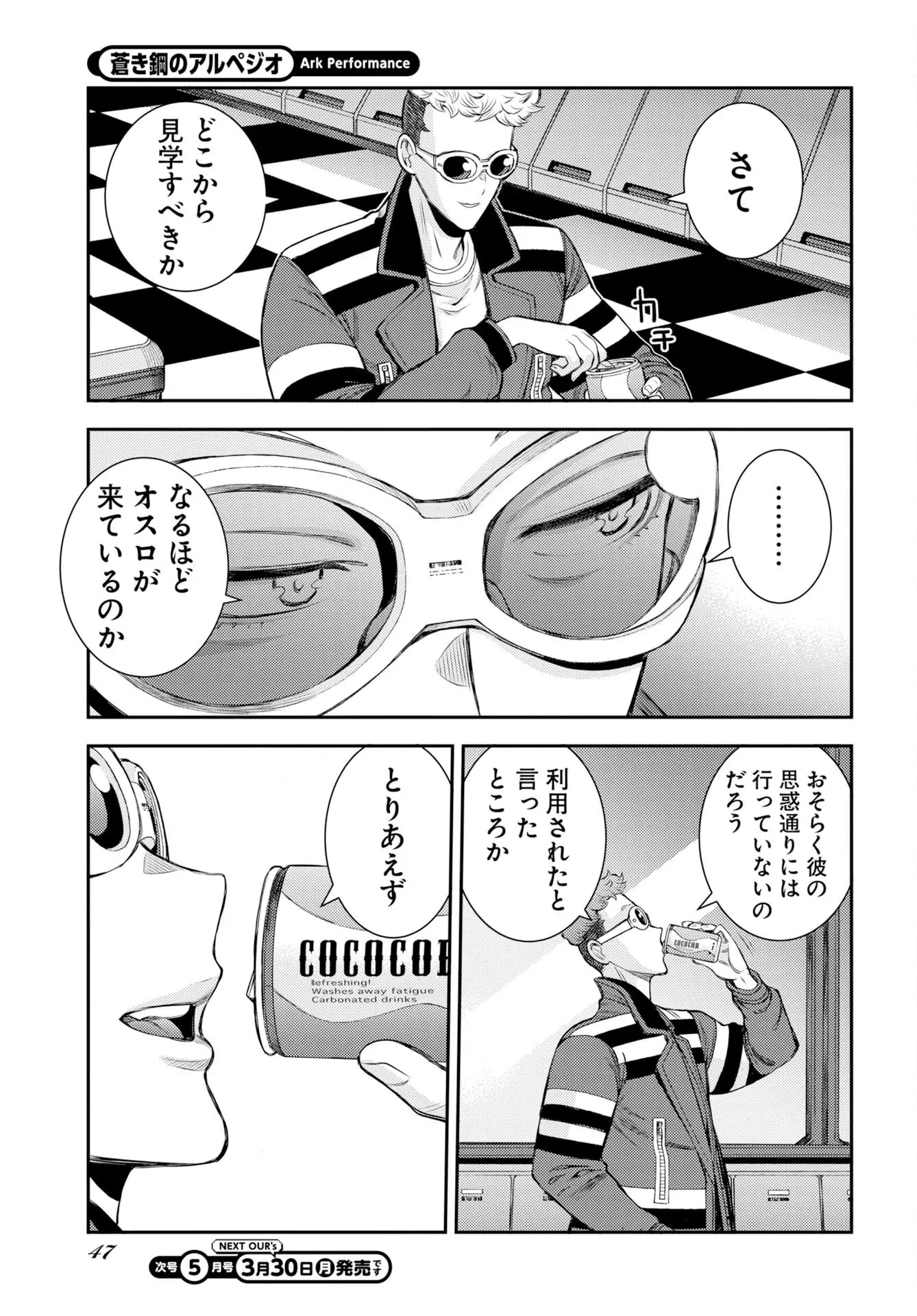 Page 22