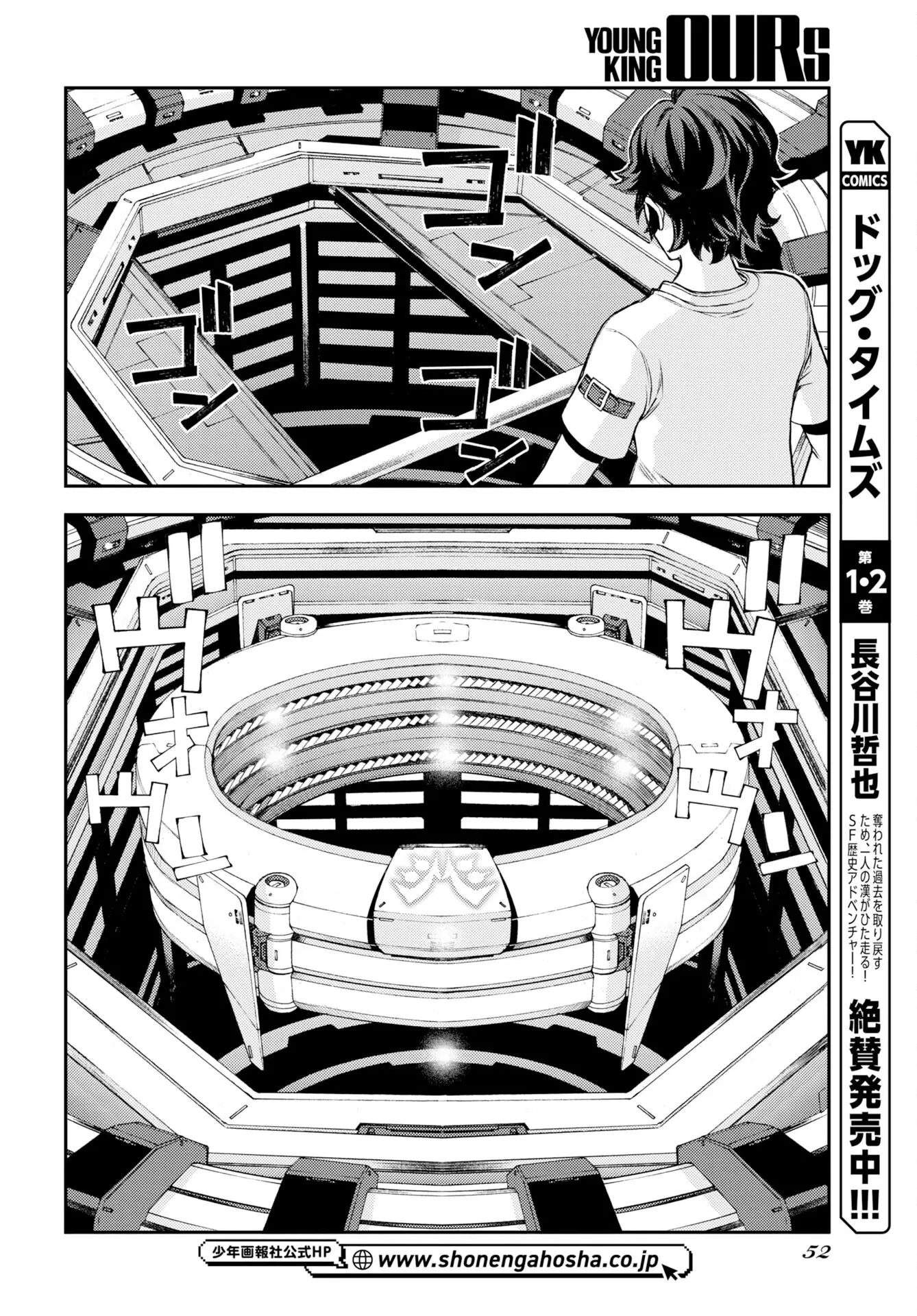Page 27