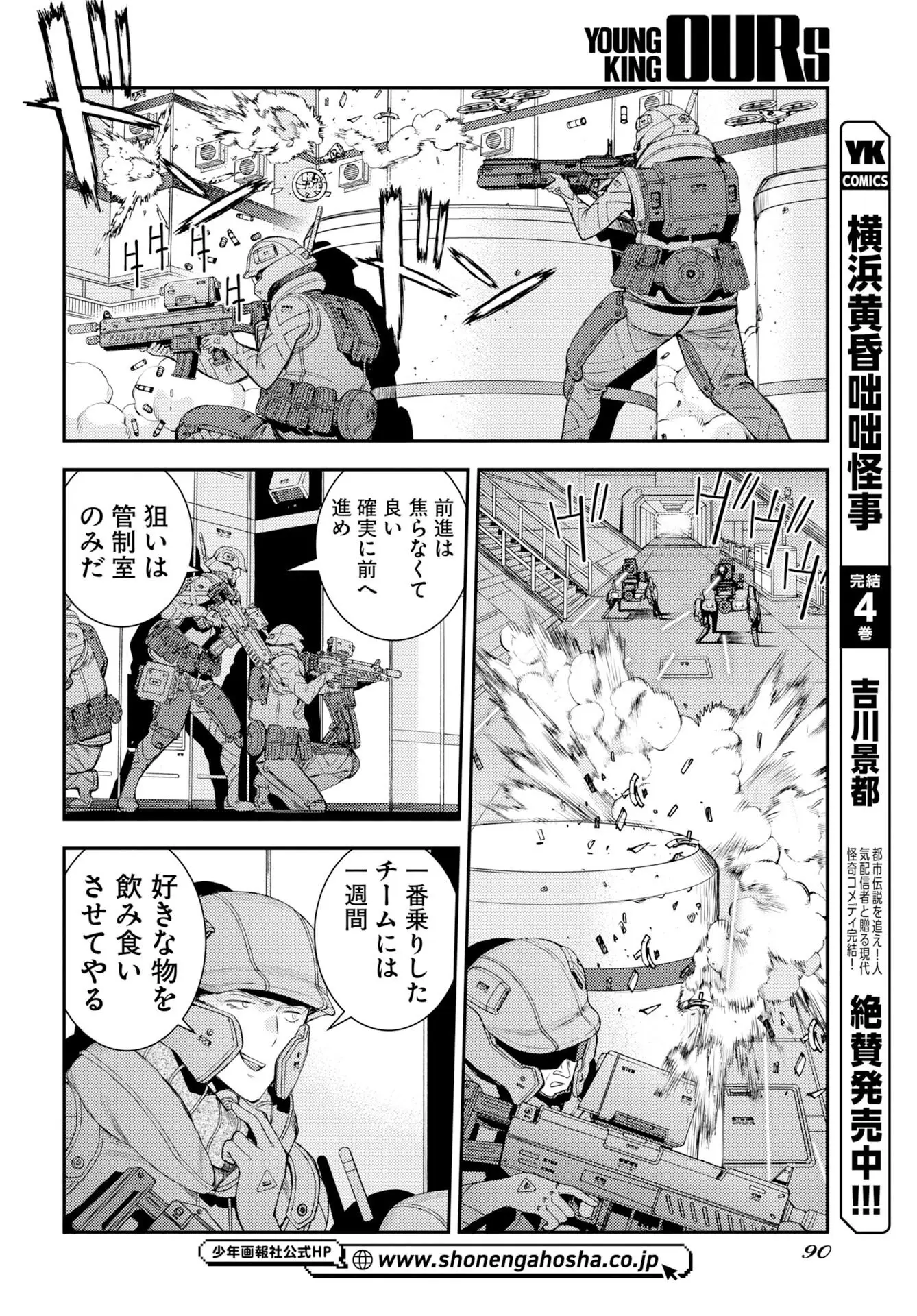 Page 19