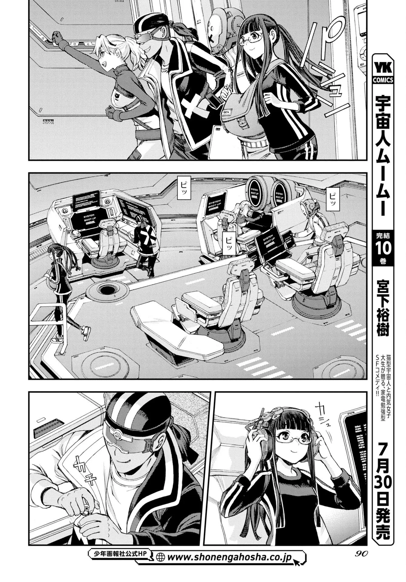 Page 19