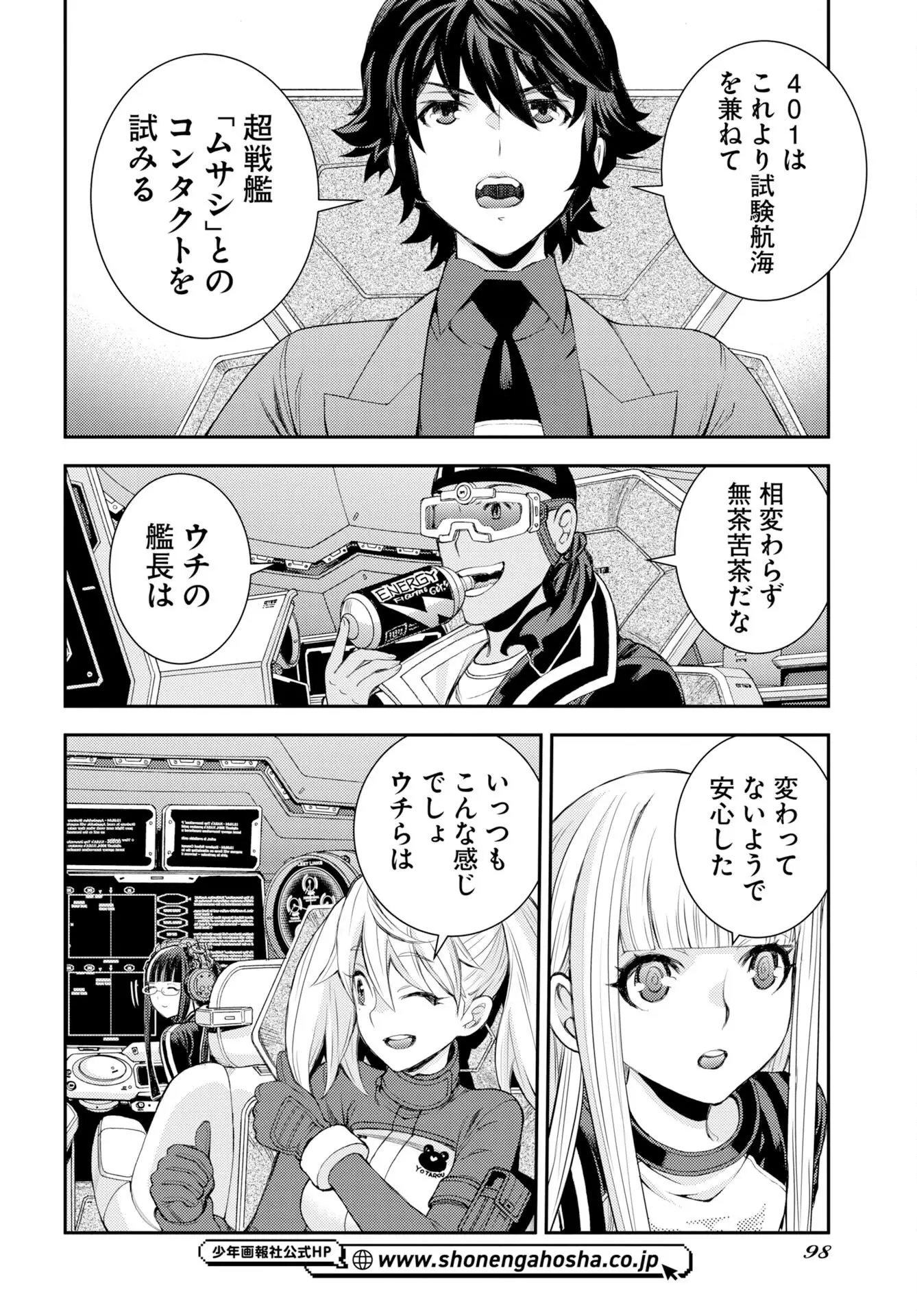 Page 27