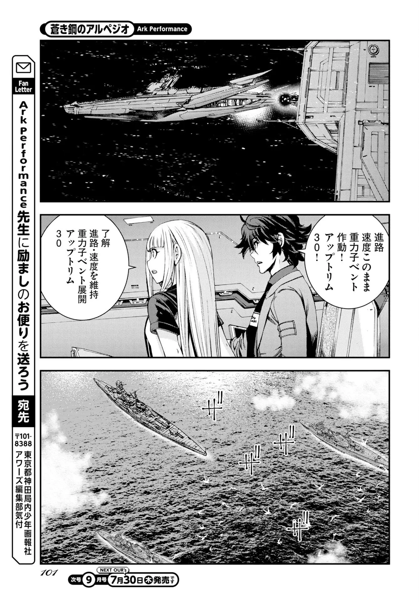 Page 30