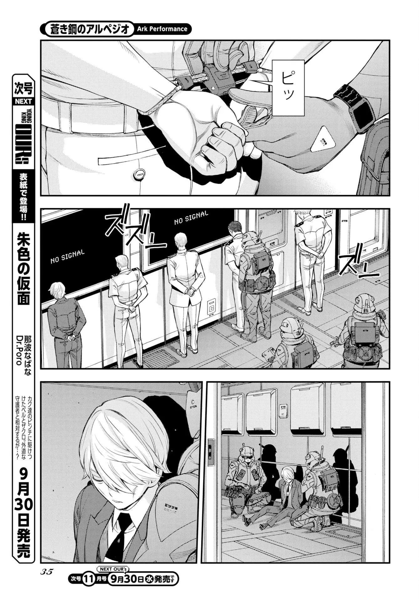 Page 31
