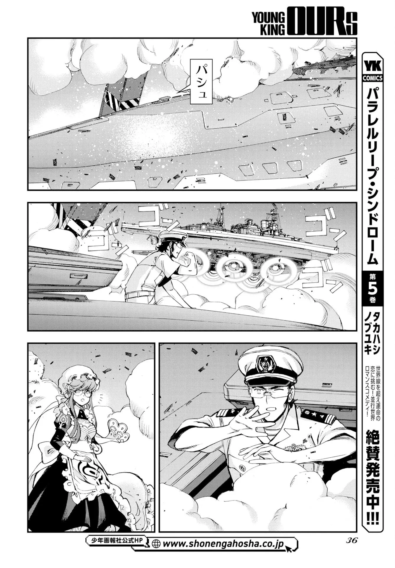 Page 32