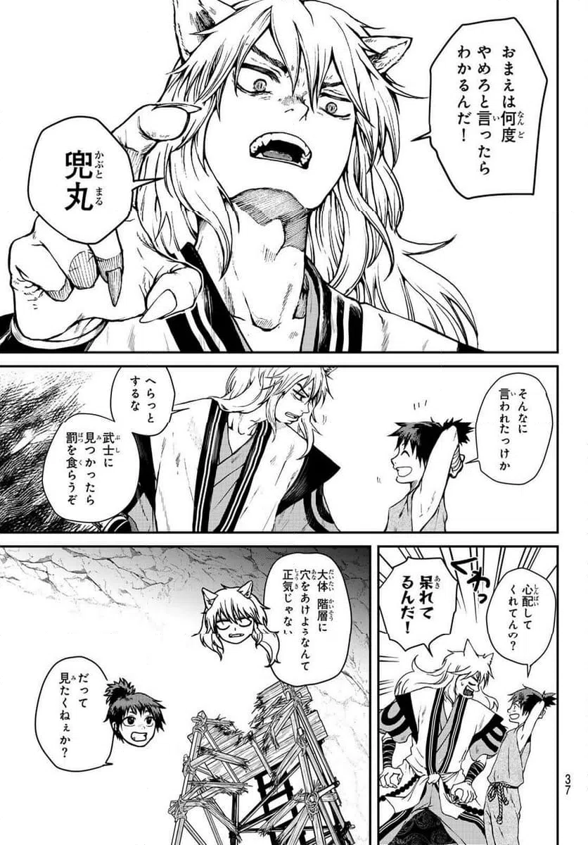 Page 34
