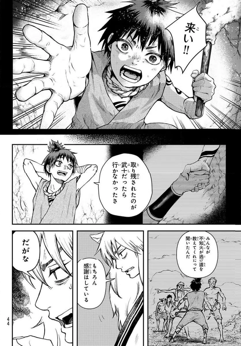Page 41
