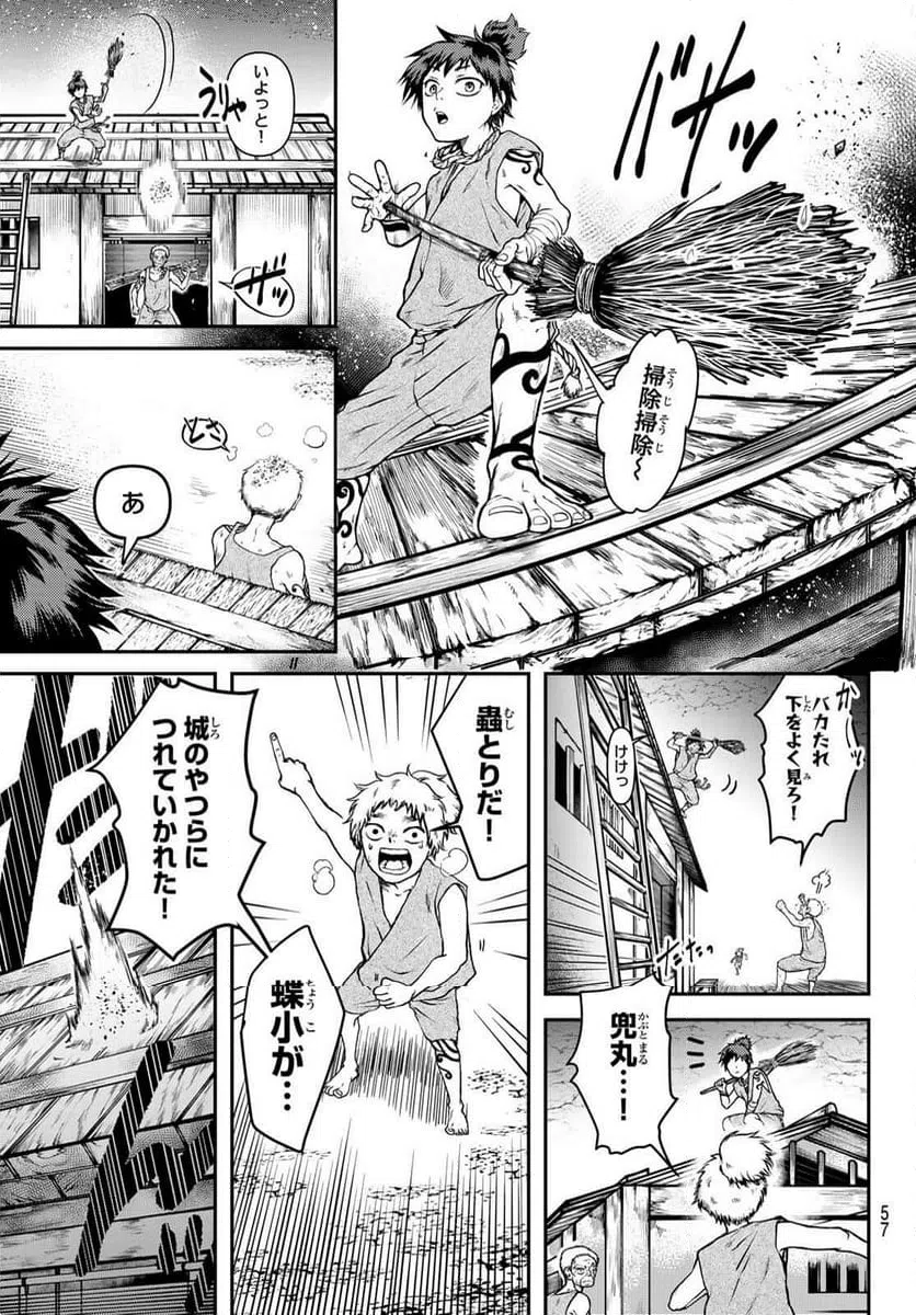 Page 54