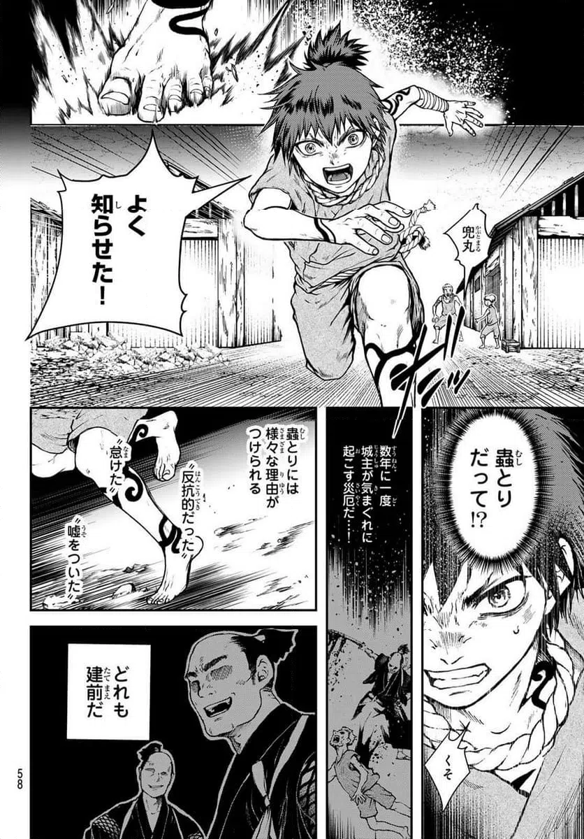 Page 55