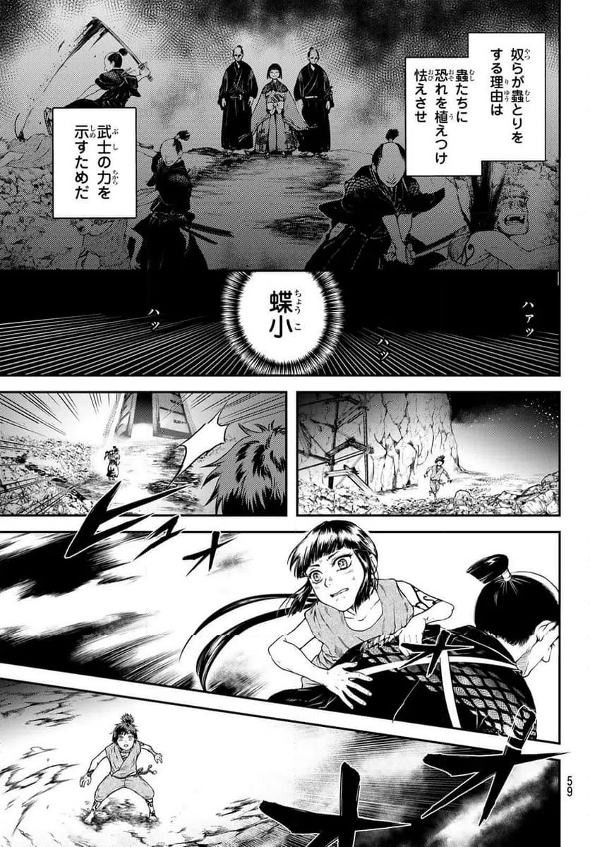Page 56