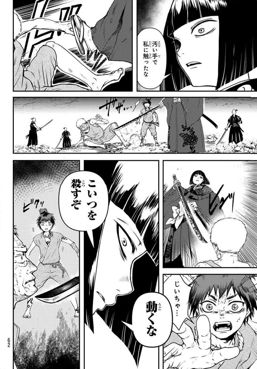 Page 59