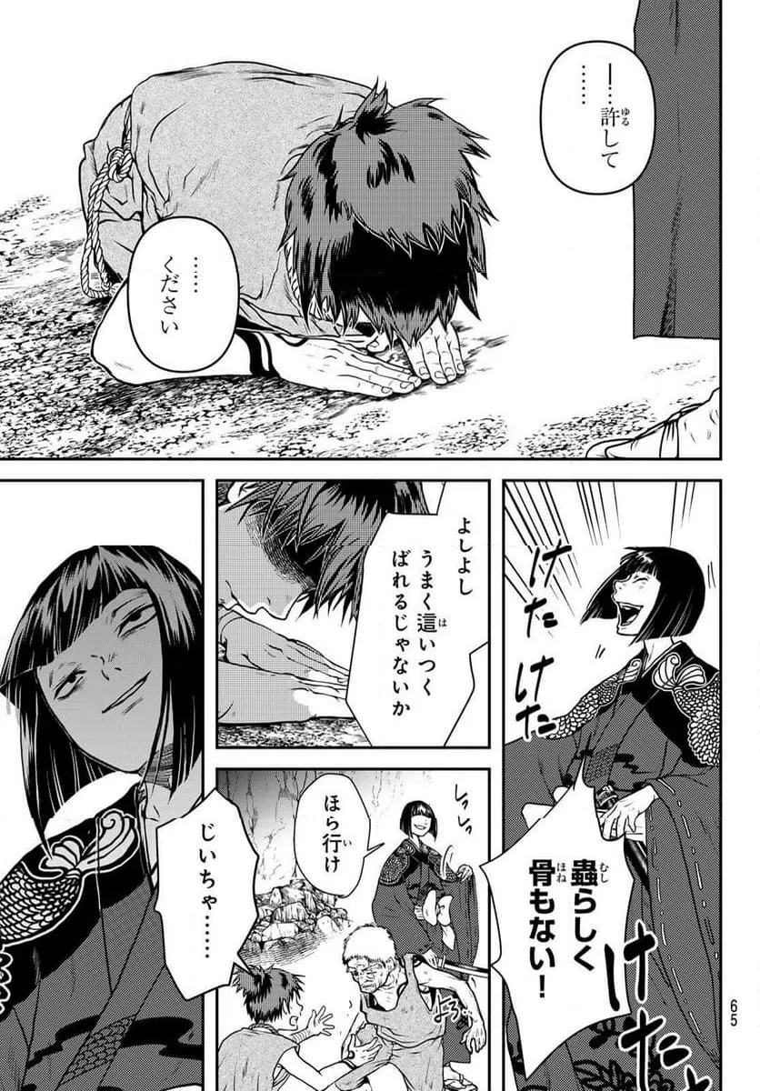 Page 62