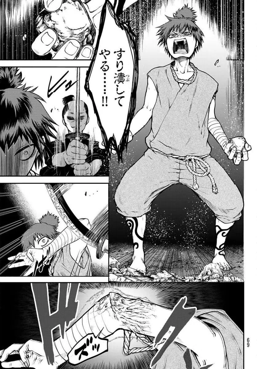 Page 66