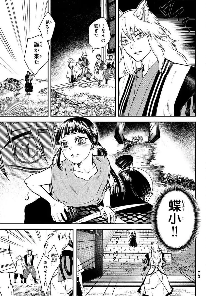 Page 70