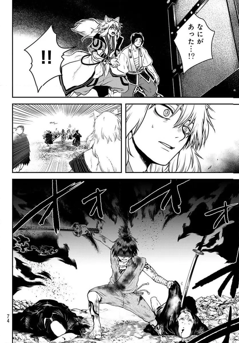 Page 71