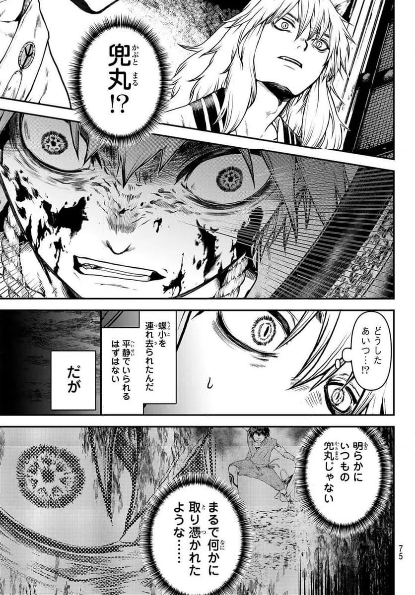 Page 72