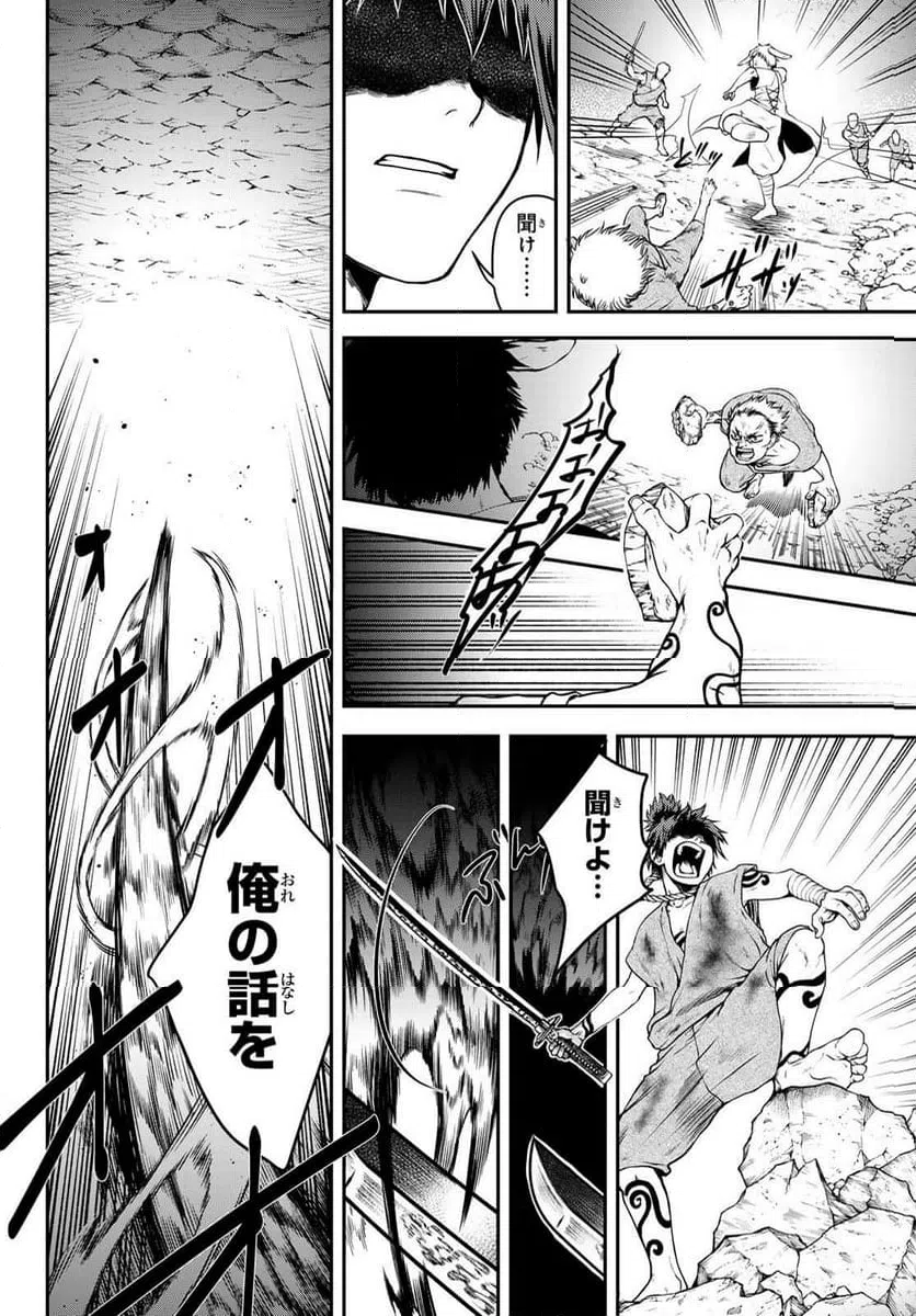 Page 83