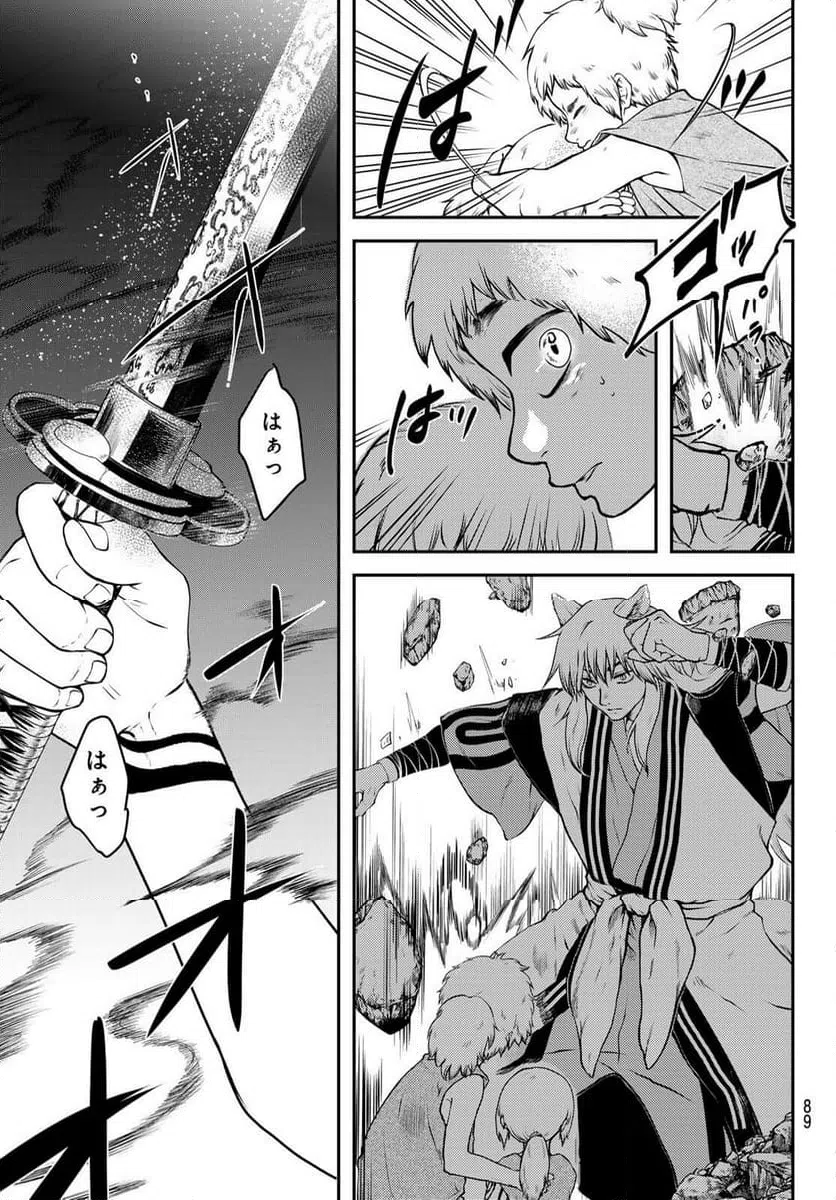 Page 86