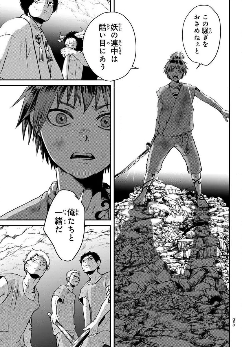 Page 92