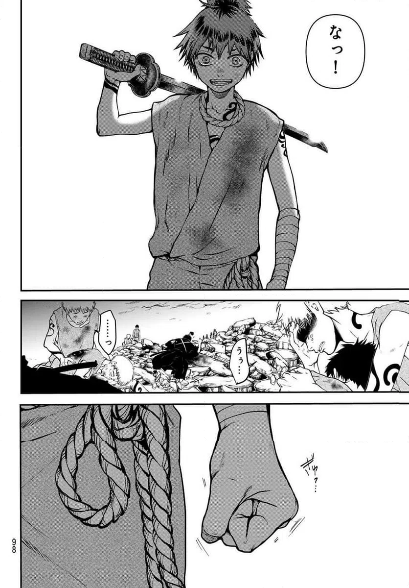 Page 95