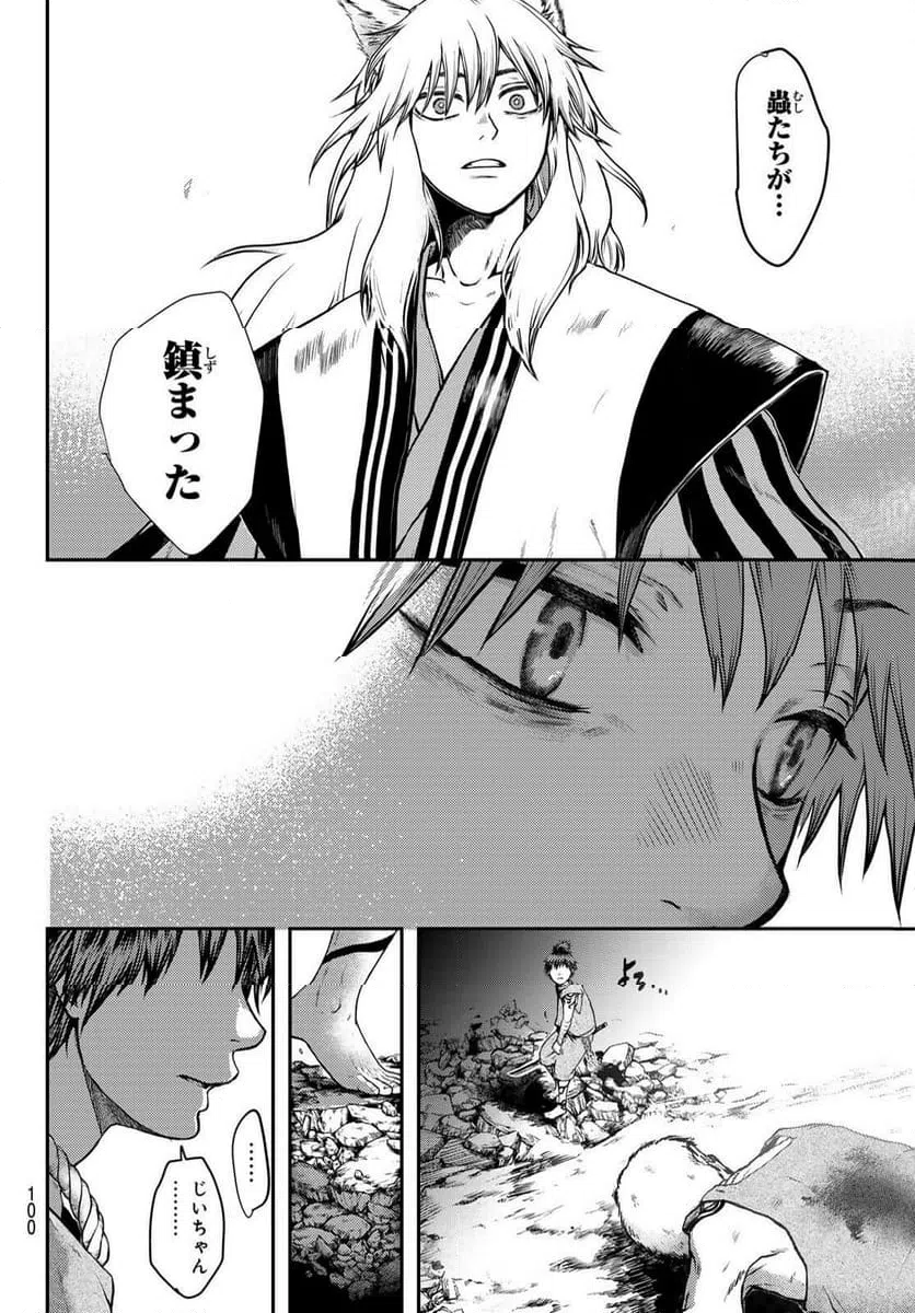 Page 97