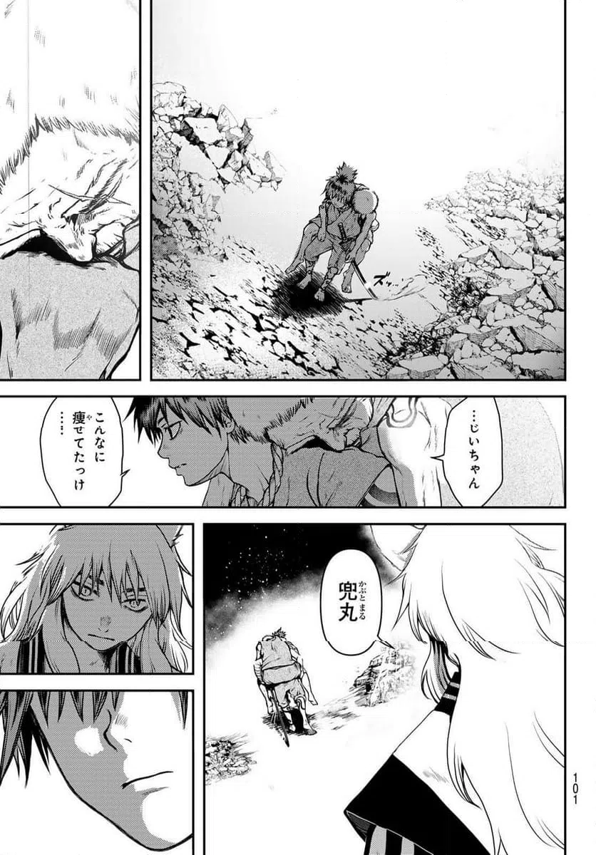 Page 98