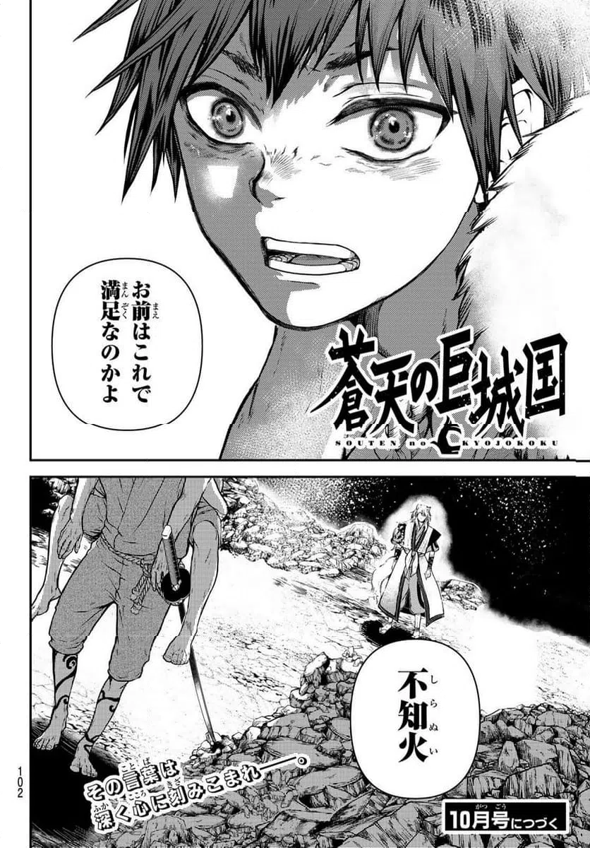 Page 99