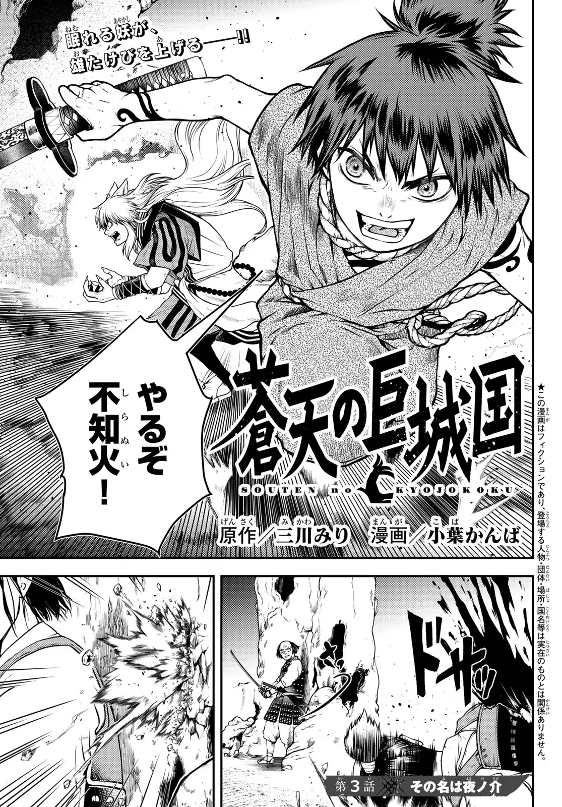 Page 0