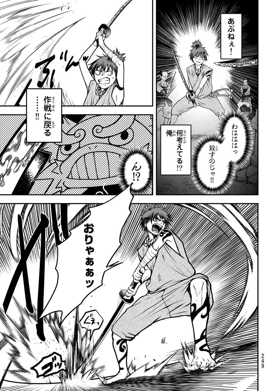Page 40