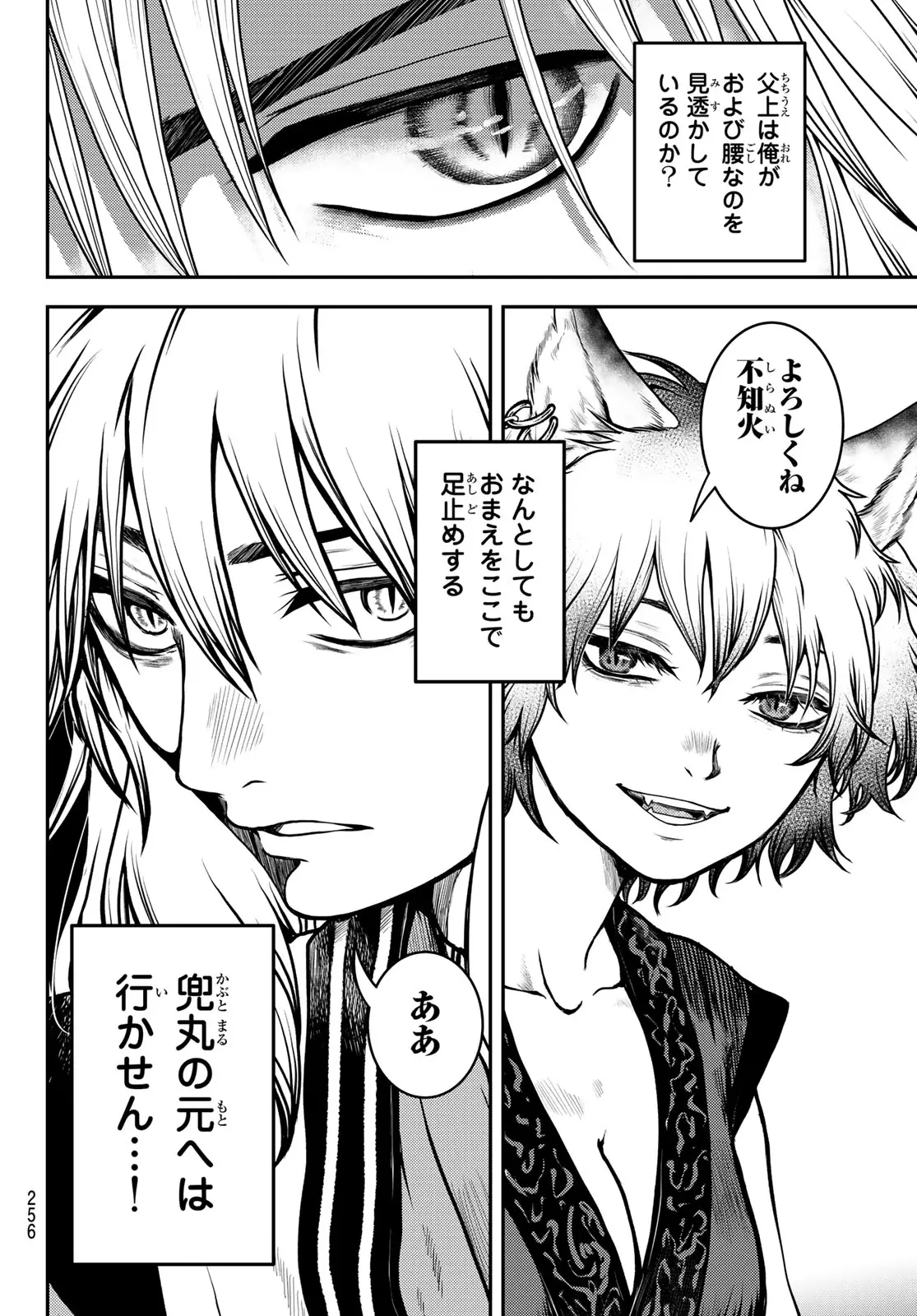Page 47