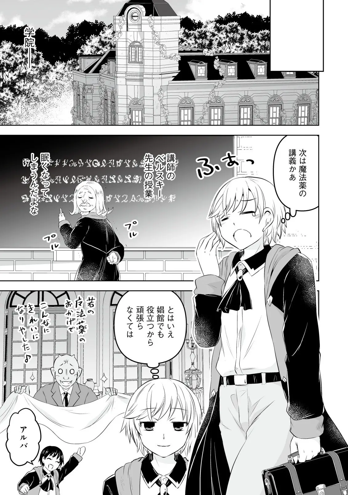 Page 0