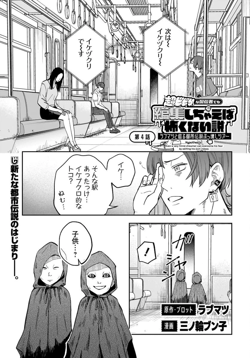 Page 0