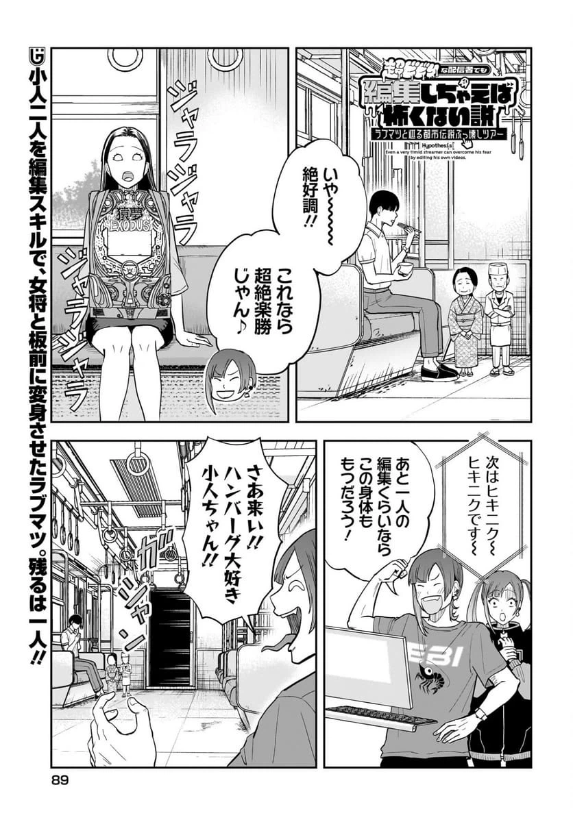 Page 0